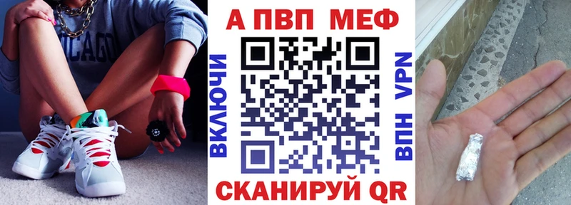 Где можно купить наркотики Судак ГЕРОИН Alpha PVP Мефедрон Кокаин Канабис
