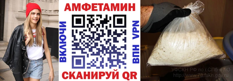 АМФ VHQ  Судак 