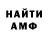 Альфа ПВП крисы CK ikenna ifedilo