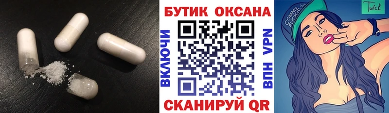 Бутират GHB  Судак 