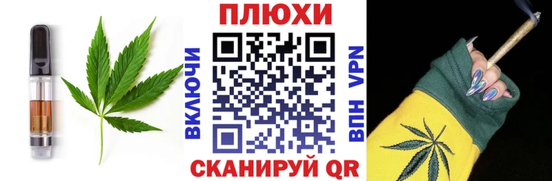 Печенье с ТГК марихуана Судак