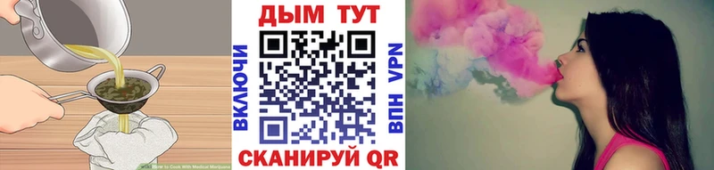 купить наркотики сайты  Судак  Печенье с ТГК марихуана 
