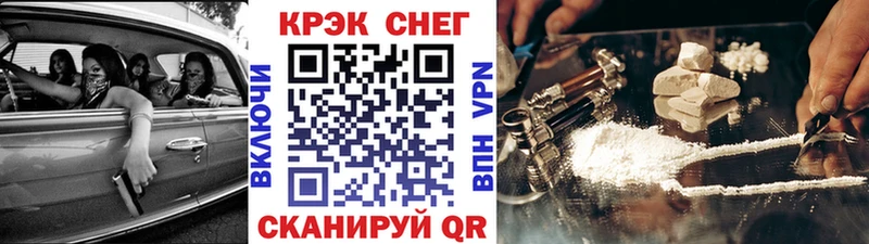 мега сайт  продажа наркотиков  Судак  COCAIN 98% 