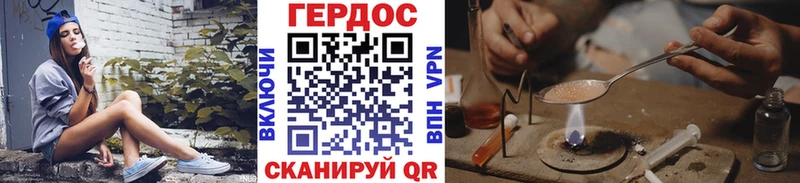 ссылка на мегу tor Судак Героин Афган