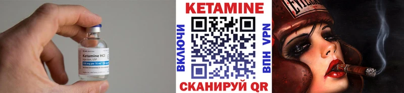 Кетамин ketamine  Судак 