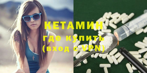 дживик Армянск