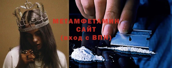 дживик Армянск
