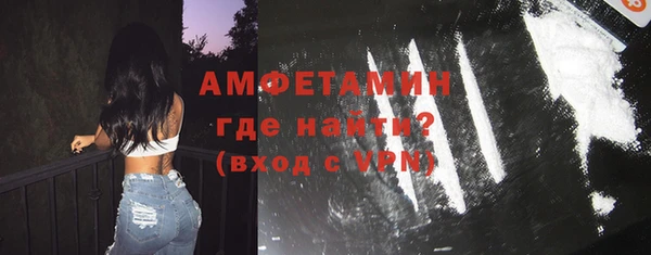 ALPHA-PVP Инсар