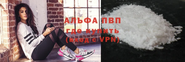 дживик Армянск