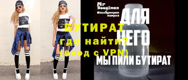 дживик Армянск