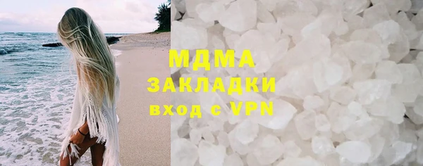 альфа пвп Арсеньев