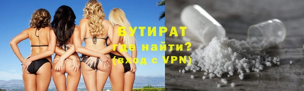 марихуана Аркадак