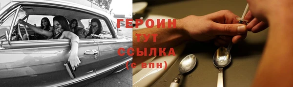 дживик Армянск