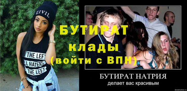 дживик Армянск