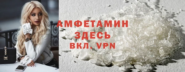 альфа пвп Арсеньев