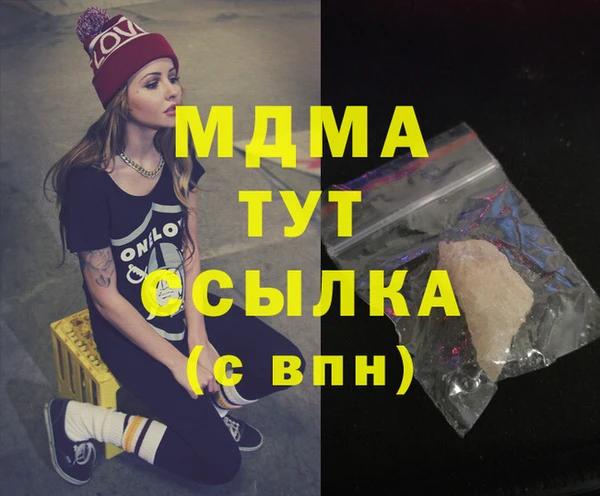 марихуана Аркадак