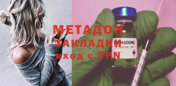 марихуана Аркадак