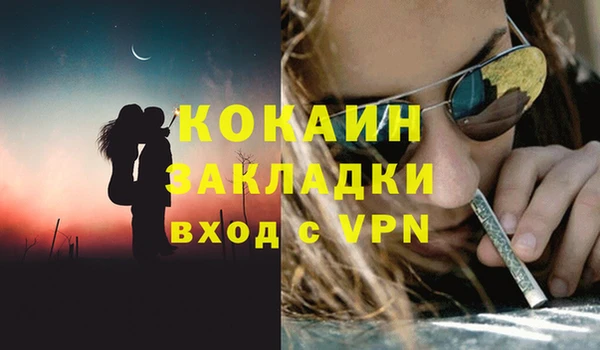 марихуана Аркадак