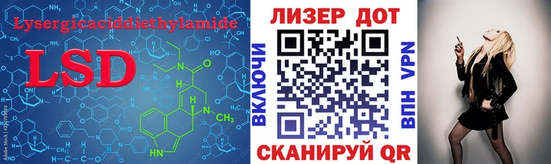 LSD-25 экстази кислота Судак