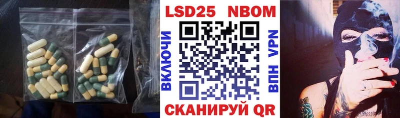 купить наркотик  Судак  ЛСД экстази кислота 
