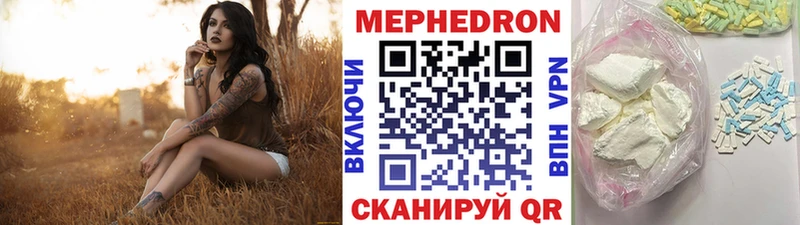 Меф VHQ Судак