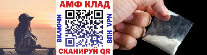 МЕТАМФЕТАМИН Декстрометамфетамин 99.9%  купить наркотик  Судак 