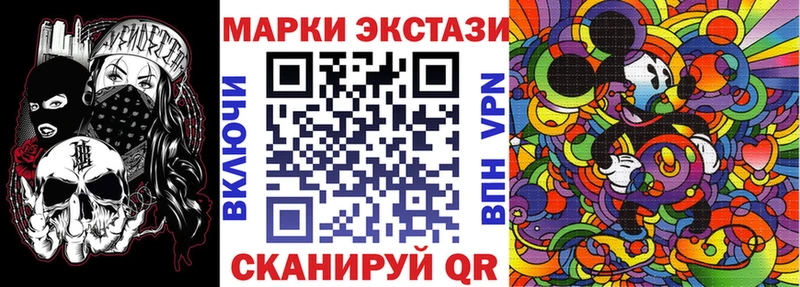 наркотики  Судак  shop формула  Марки 25I-NBOMe 1,5мг 